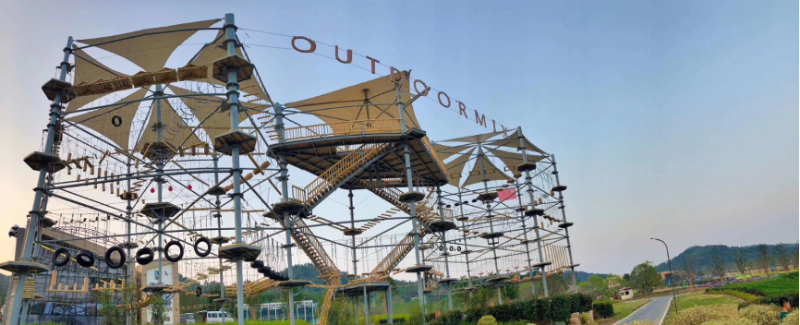 OUTDOORMIX国际户外探险基地